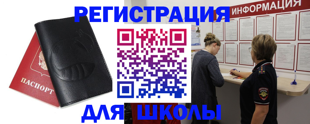 где прописаться в Кохме