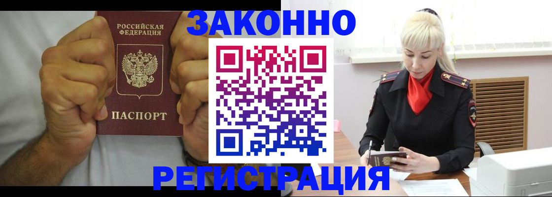 регистрация для школы в Кохме